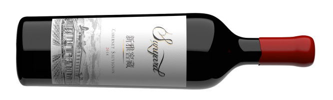 Sunyard, Cellar Aged, Xinjiang, China 2020